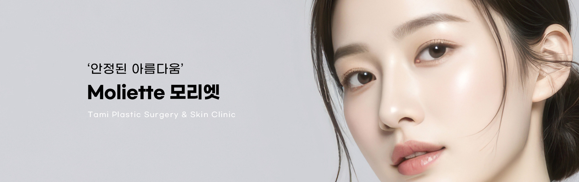 코성형키비주얼