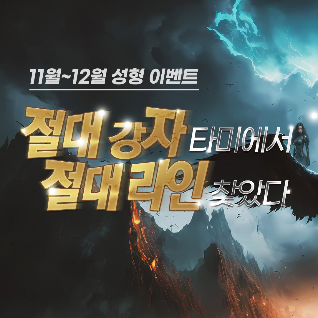 인천성형외과(턱끝보형물/이마거상/안면거상/복부지방흡입)