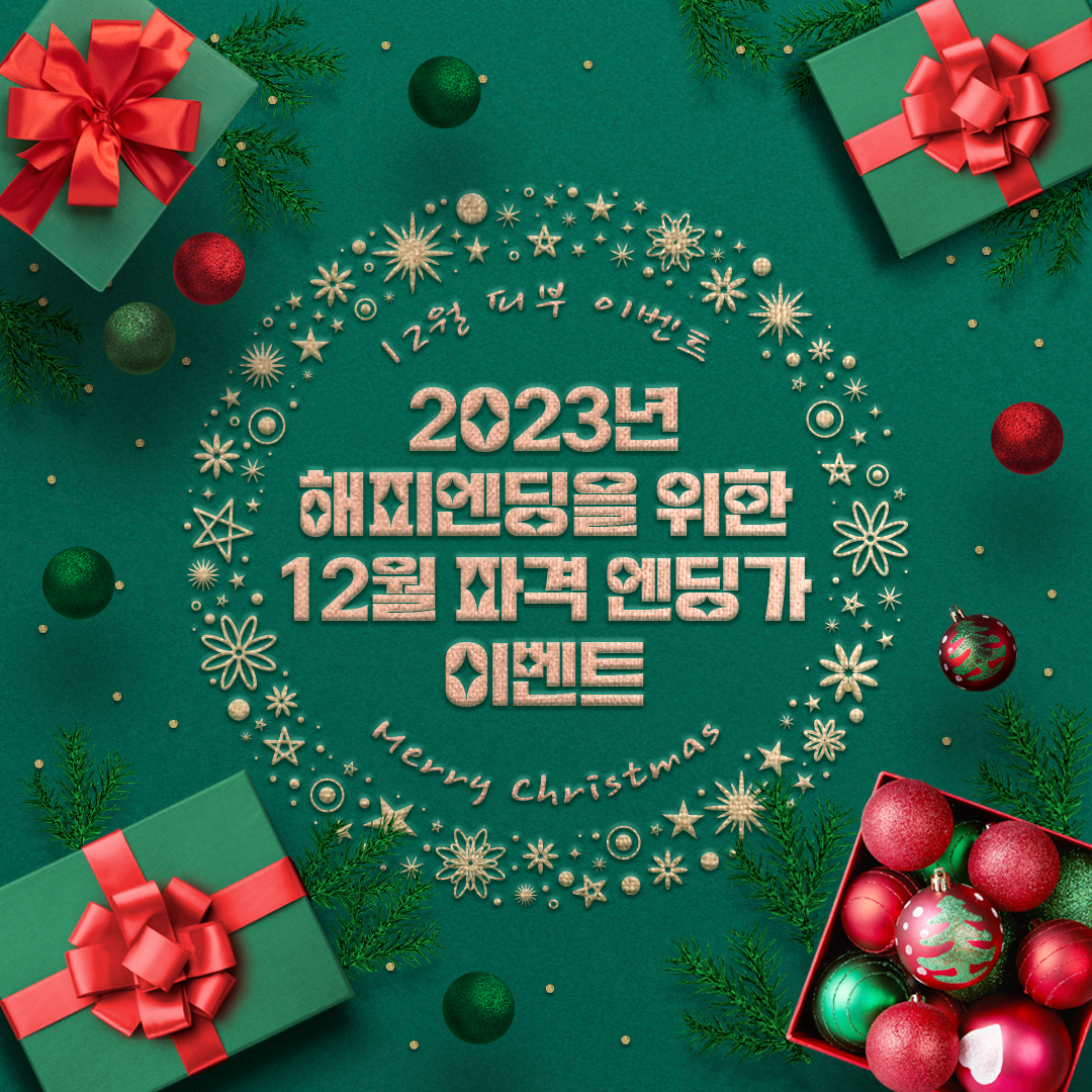 미백/재생/리프팅레이저/실리프팅/필러/볼륨