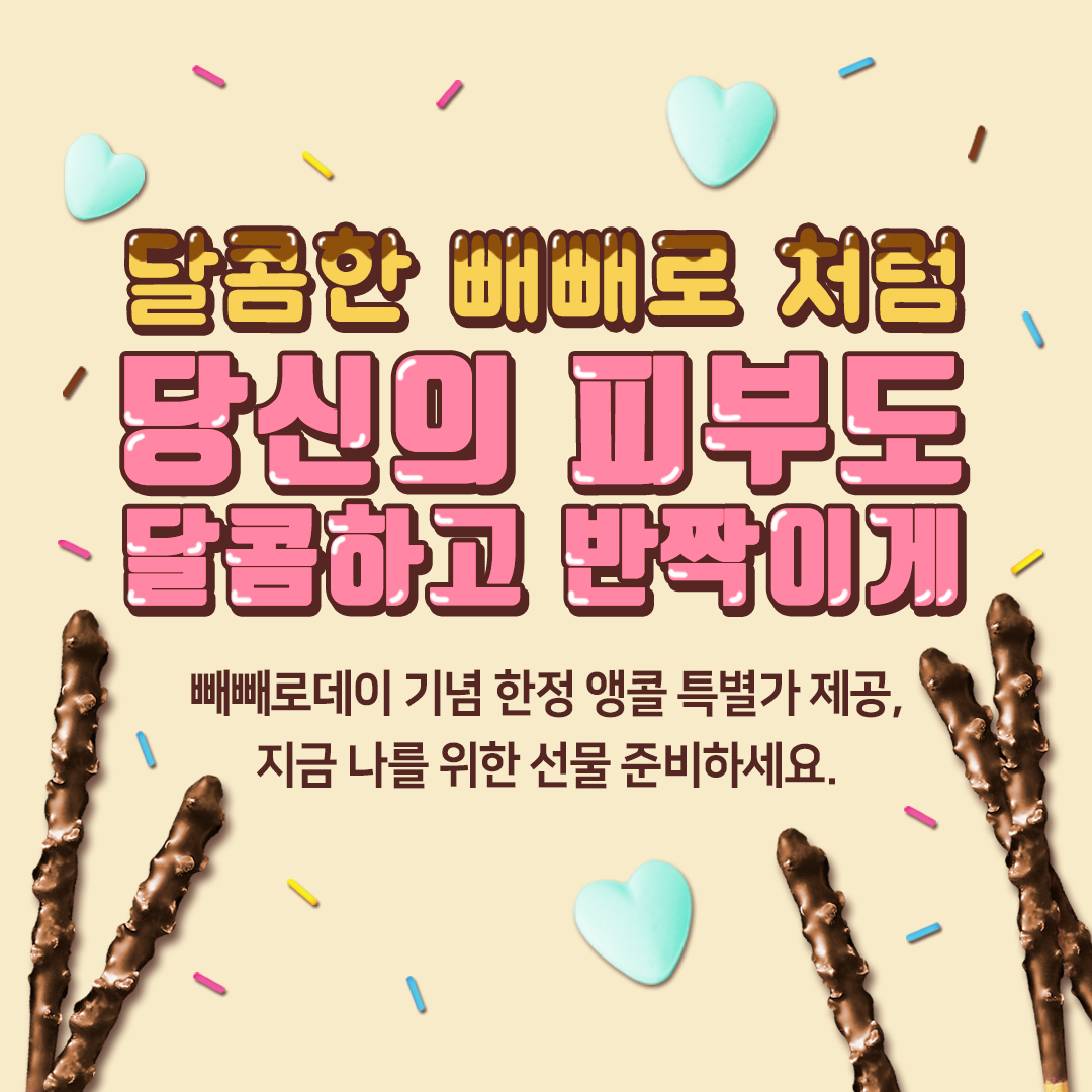 보톡스/필러/토닝/스킨부스터/실리프팅/리프팅레이저