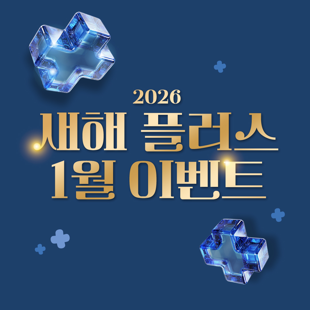 보톡스/필러/토닝/스킨부스터/실리프팅