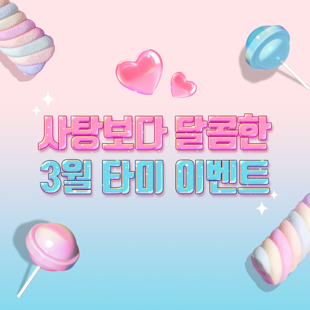 보톡스/필러/스킨부스터/리프팅레이저/실리프팅
