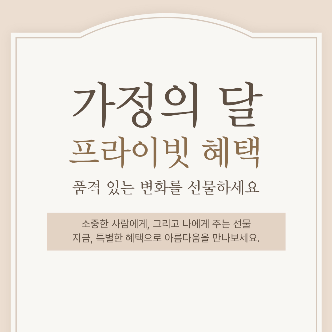 필러/리쥬란/써마지/슈링크/실리프팅/울쎄라/리프팅/색소